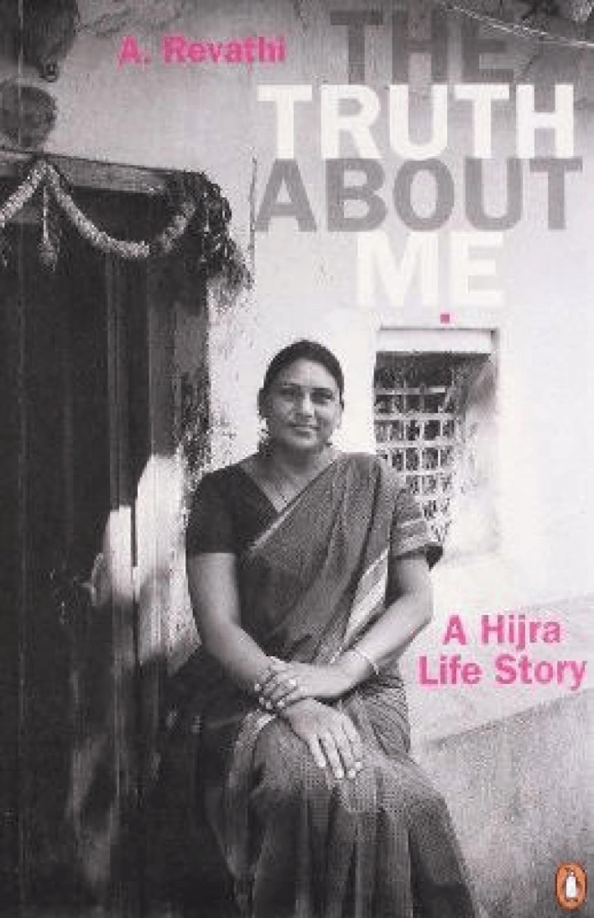 The Truth About Me: A Hijra Life Story by A. Revathi